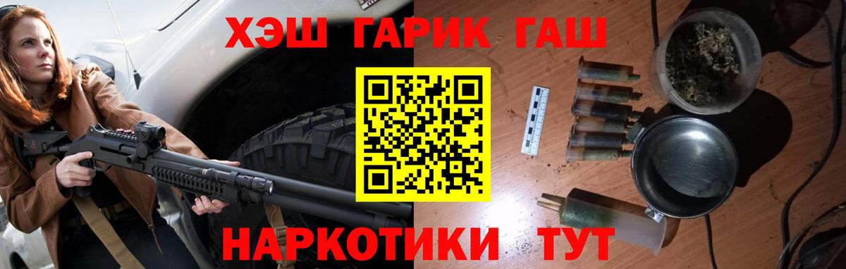 ГАШ 40% ТГК Торжок