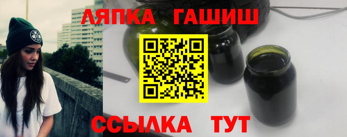 где продают наркотики  ГАШ Premium  Торжок  Вход с VPN  ГАШИШ хэш 