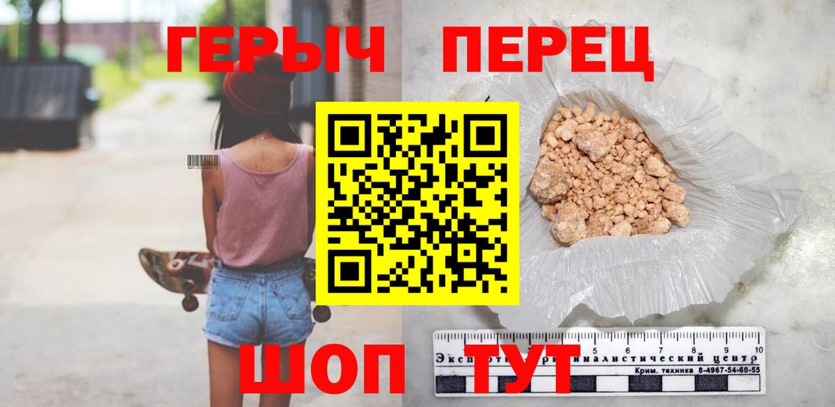 Торжок  Героин Афган  Вход с VPN 