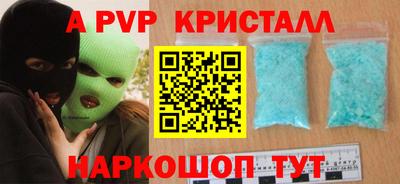 гашик Лесосибирск