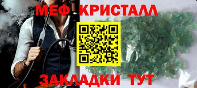 трава Ликино-Дулёво