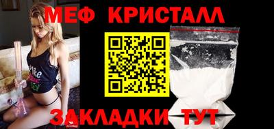 гашик Лесосибирск