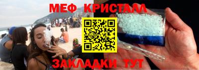 трава Ликино-Дулёво
