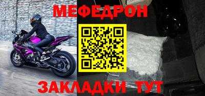 гашик Лесосибирск