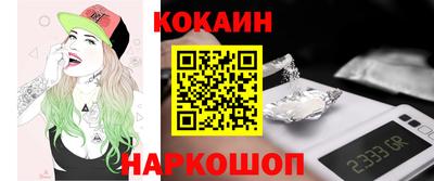 меф Ливны