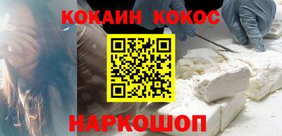 гашик Лесосибирск