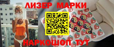 гашик Лесосибирск