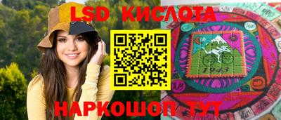 трава Ликино-Дулёво