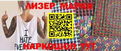 меф Ливны