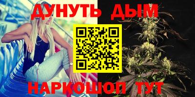 трава Ликино-Дулёво