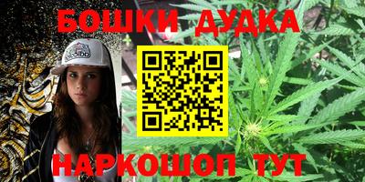 трава Ликино-Дулёво