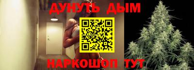 меф Ливны