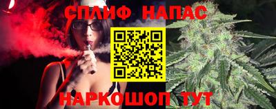 меф Ливны