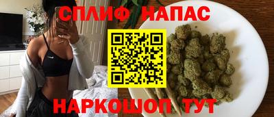 меф Ливны