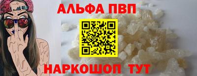 Альфа ПВП Малоярославец