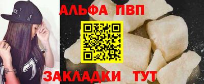 Альфа ПВП Малоярославец