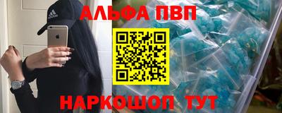 Альфа ПВП Малоярославец