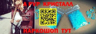 гашик Лесосибирск