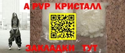 меф Ливны