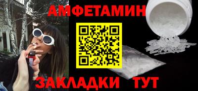 трава Ликино-Дулёво