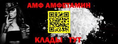 меф Ливны