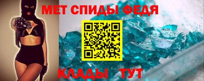 меф Ливны