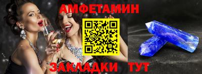 MESCALINE Мариинск