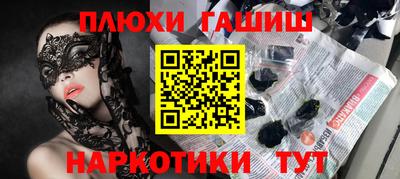 MESCALINE Мариинск
