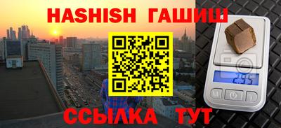 гашик Лесосибирск