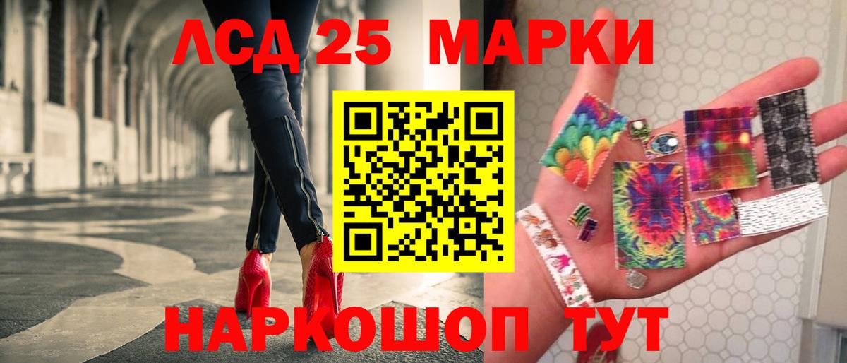 Лсд 25 экстази кислота  ЛСД экстази  Торжок  LSD-25 экстази кислота  Вход с VPN 