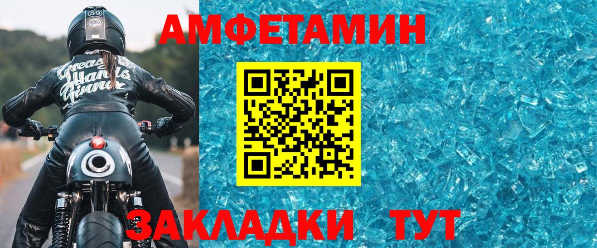 Торжок  Первитин  Вход с VPN  Первитин пудра 