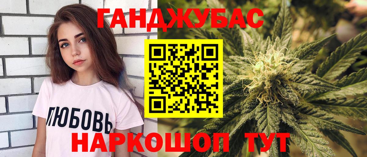 Канабис ГИДРОПОН  Бошки марихуана план  Бошки марихуана семена  Вход с VPN  Торжок  Бошки марихуана конопля 
